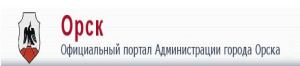 Orsk